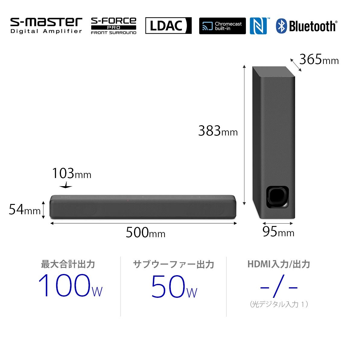 Amazon.co.jp: ソニー サウンドバー 2.1ch NFC/Bluetooth