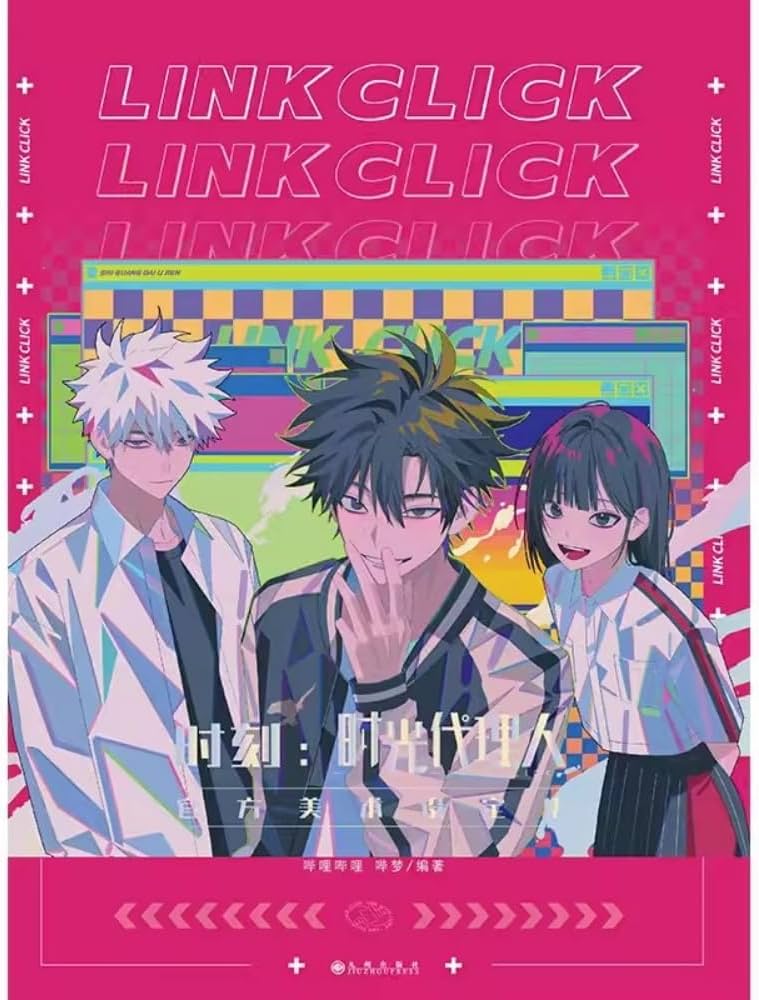 Amazon.co.jp: アニメ「時光代理人公式美術設定集」-LINK CLICK