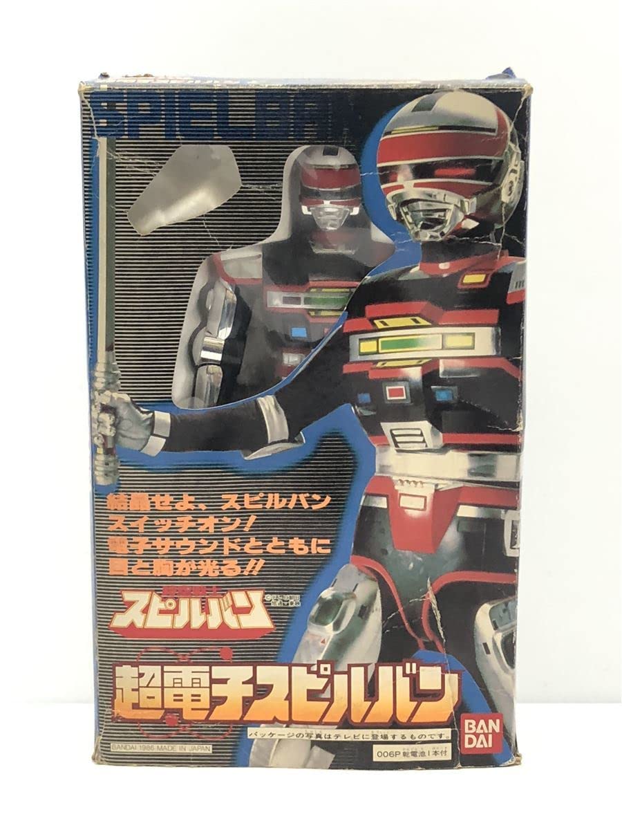 Amazon.co.jp: ◇/時空戦士スピルバン/超電子スピルバン : おもちゃ