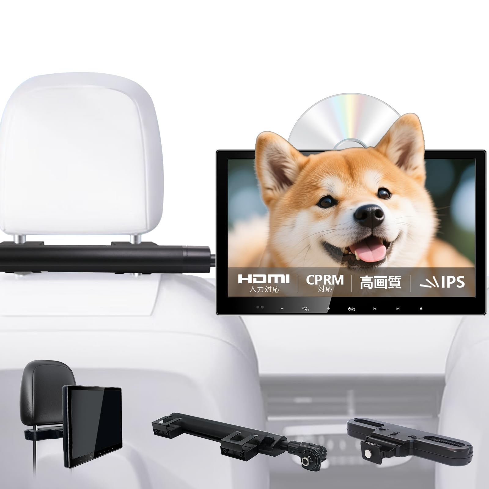 Amazon.co.jp: SAKUKA 13.3インチ ヘッドレストモニター 【ブラケット2