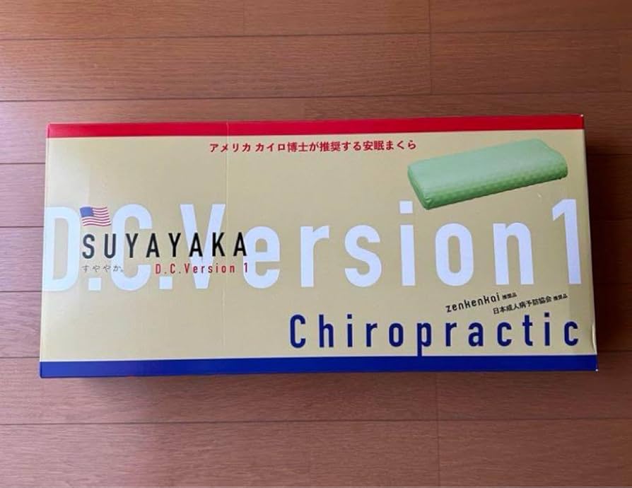 Amazon.co.jp: すややかD.C.Version1 整体枕 全健会 : ホーム＆キッチン
