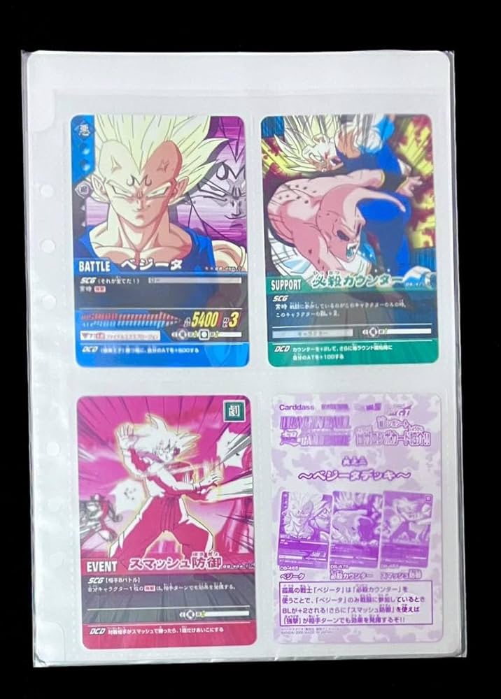 Amazon.co.jp: ドラゴンボール 超カードゲーム データカードダス 超