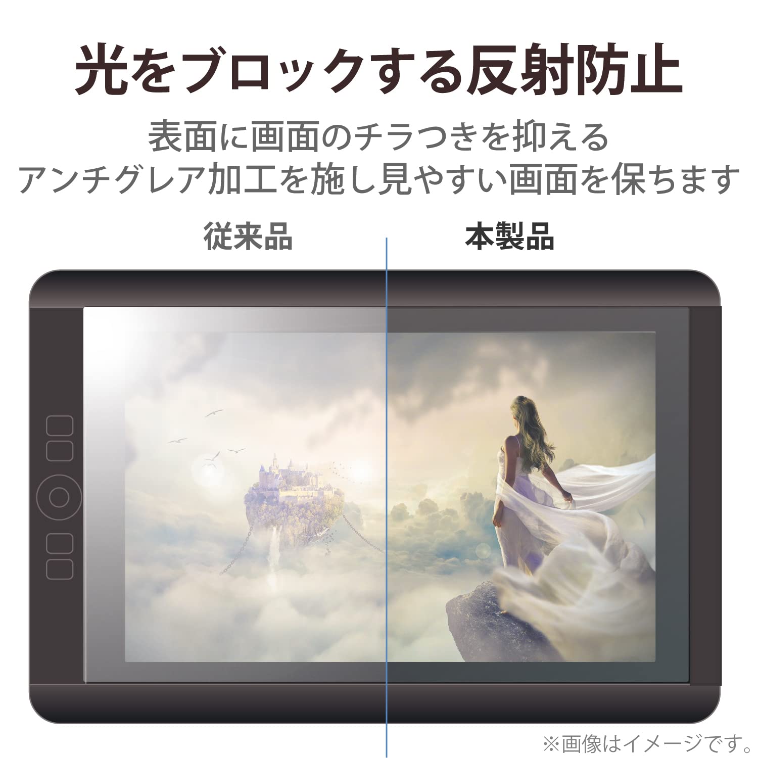 Amazon.co.jp: エレコム ワコム 液タブ 液晶ペンタブレット Wacom