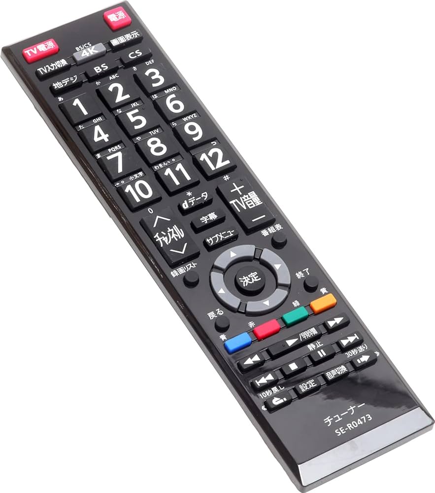 Amazon | オーディオファン 東芝TVチューナー用リモコン 設定不要 TT