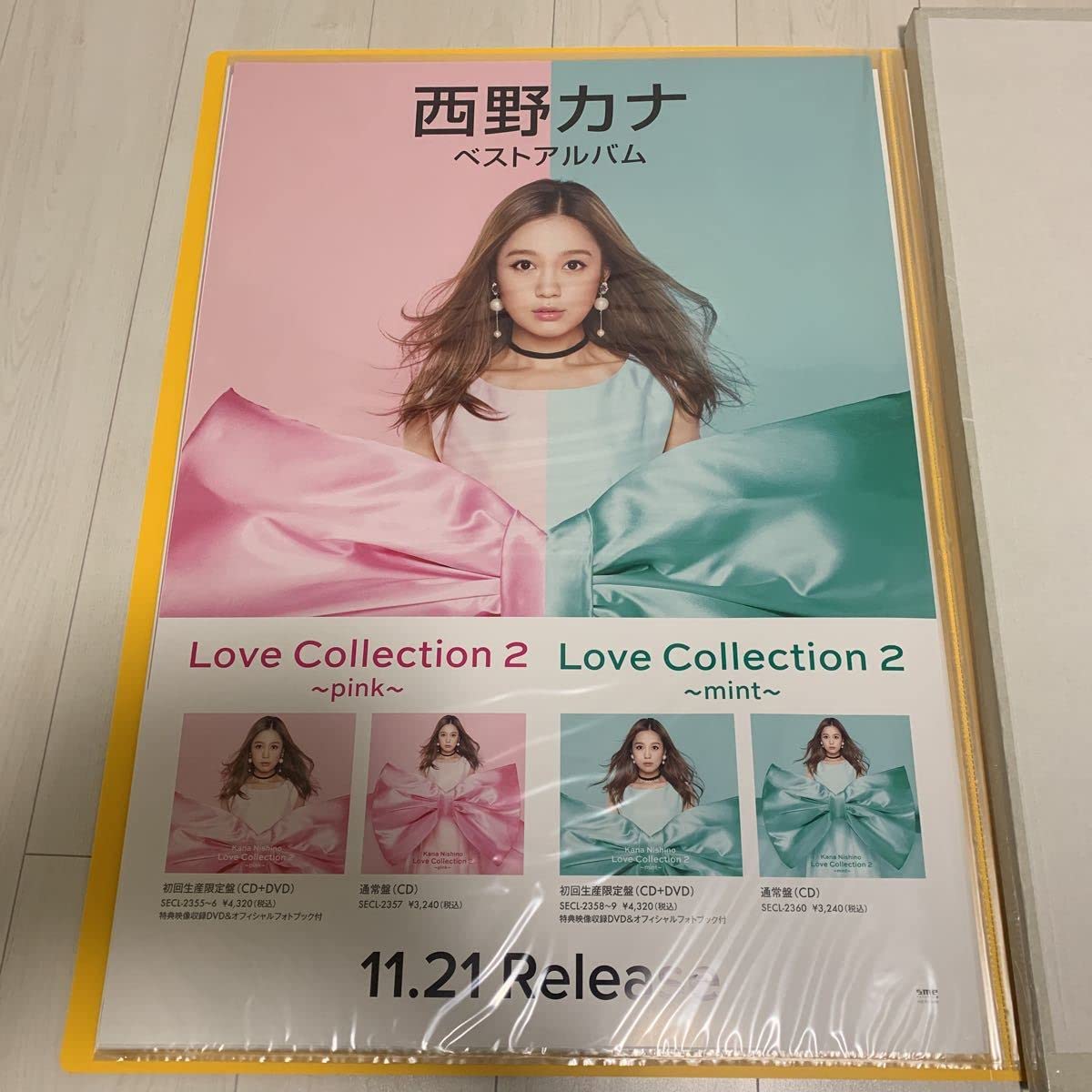 西野カナ 1stアルバム 発売記念 直筆サイン入りBIGポスター(非売品