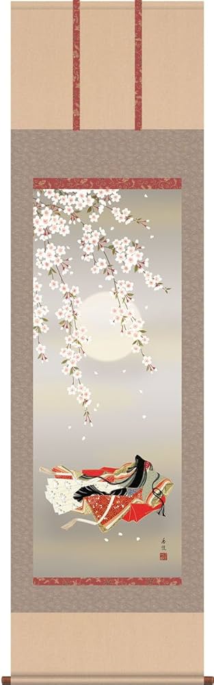 Amazon.co.jp: お雛様 掛軸 掛け軸 小野小町～小町雛～ 西尾香悦 【尺