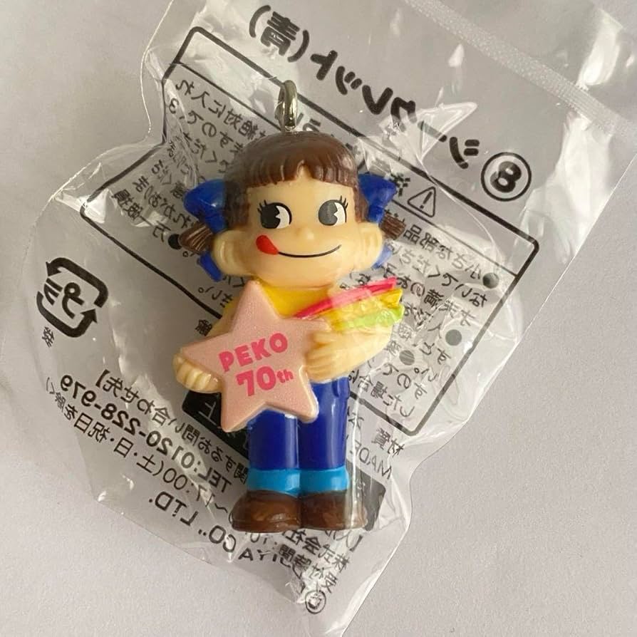 Amazon.co.jp: ミニミニペコちゃん シークレット 青 復刻版 ペコ70周年