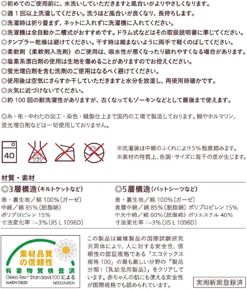 Amazon.co.jp: パシーマ キルトケットダブル 180cm×240cm pasima