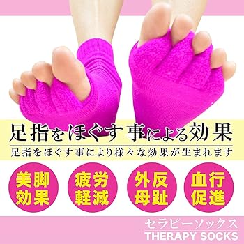 1日5分の手足セラピー : 気になる不調もひと押しですっきり!