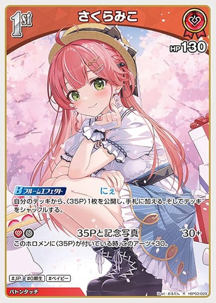 Amazon.co.jp: hololive OFFICIAL CARD GAME エリートスパーク さくら