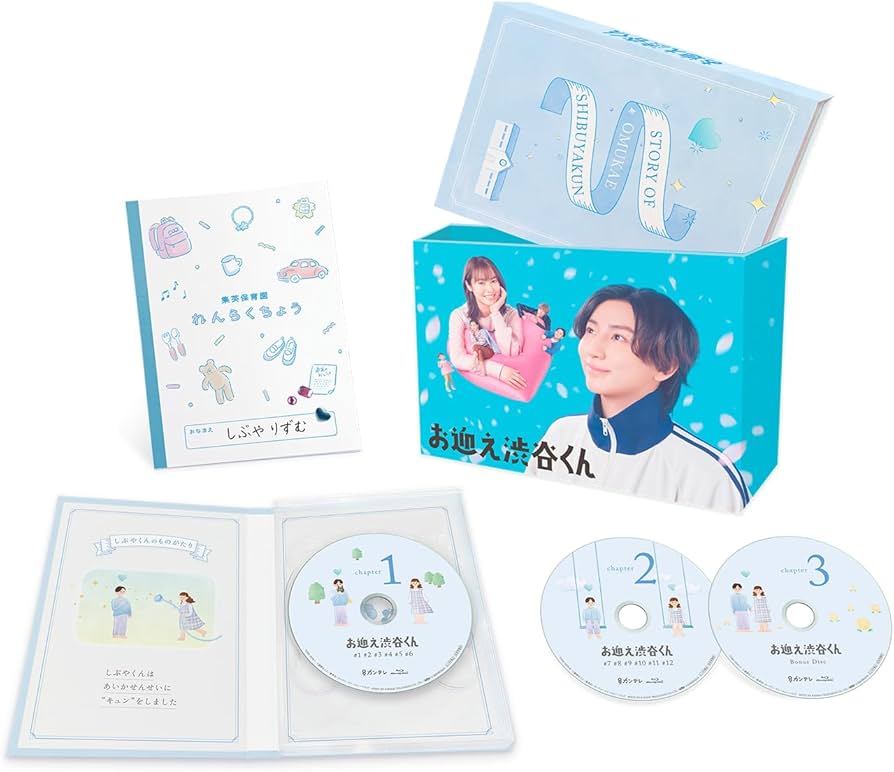 Amazon.co.jp: お迎え渋谷くん Blu-ray BOX [Blu-ray] : 京本大我