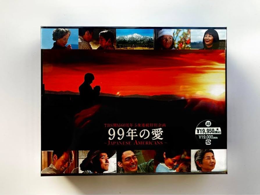 Amazon.co.jp: 99 Years of Love - Japan Americans Blu-ray Box (6