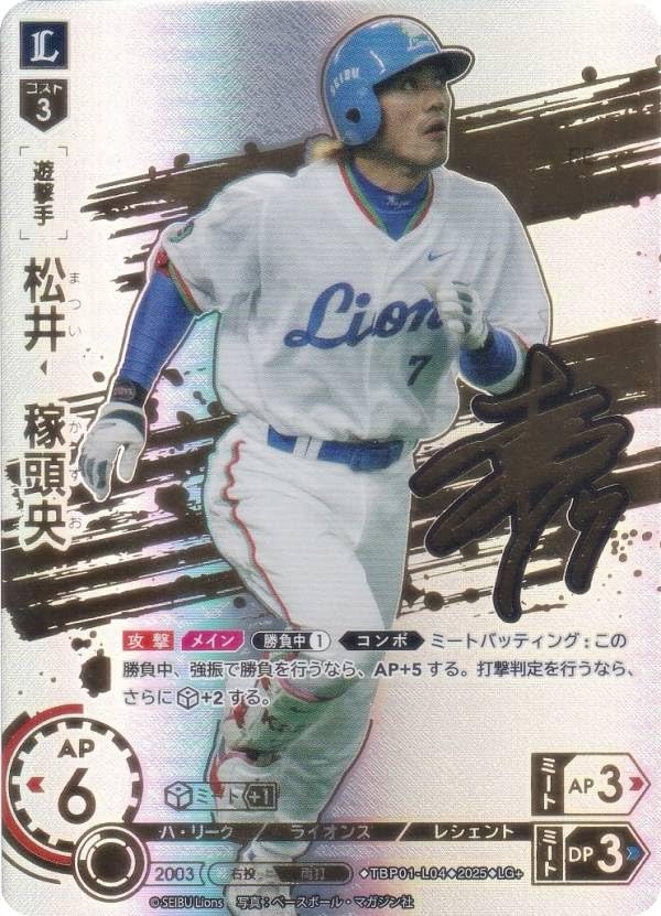 Amazon.co.jp: 【スペシャルパラレル】ドリームオーダー TBP01-L04