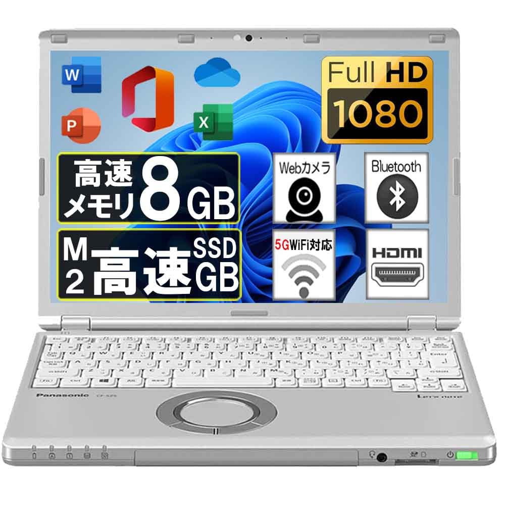 Amazon.co.jp: 【整備済み品】【Microsoft Office2019＆Win11搭載】超