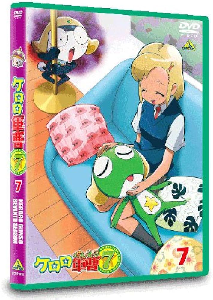 Amazon.co.jp: ケロロ軍曹 7thシーズン 7 [DVD] : 渡辺久美子, 小桜