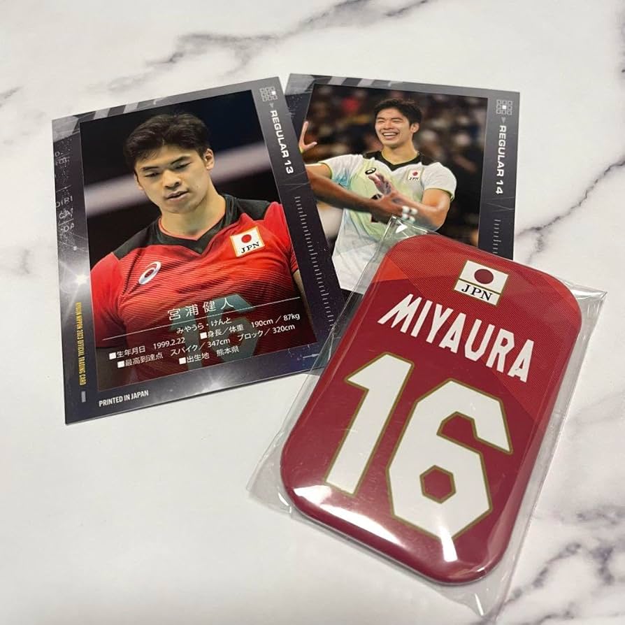 Amazon.co.jp: 宮浦健人 グッズ : おもちゃ