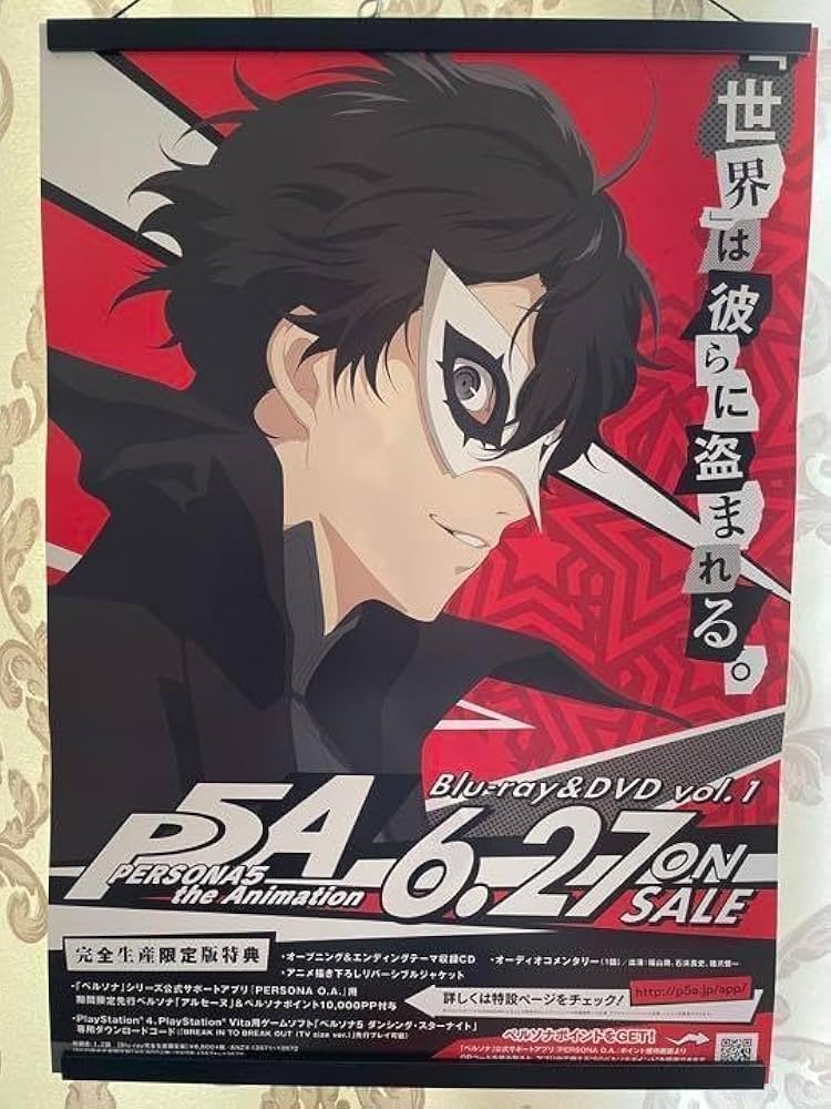 Amazon.co.jp: P5A ペルソナ5 the Animation 用 ポスター : ホビー
