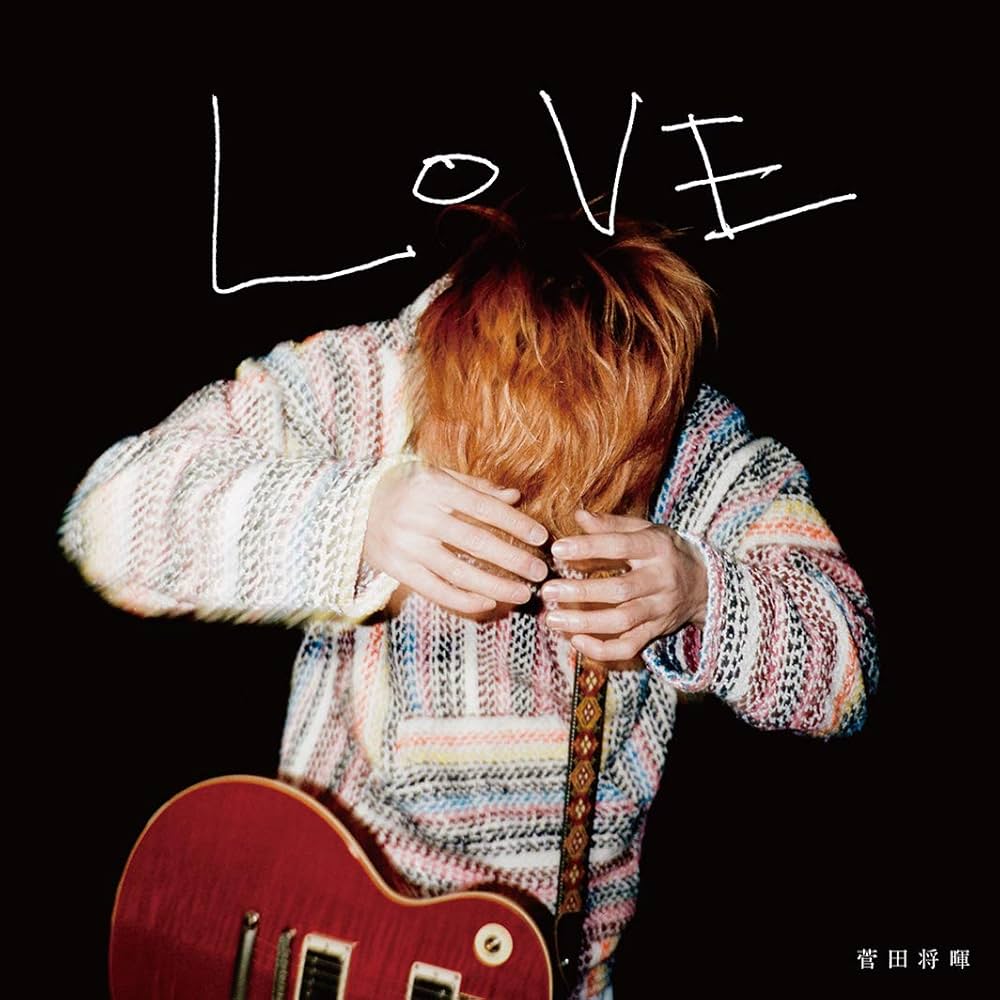 Amazon.co.jp: 【Amazon.co.jp限定】LOVE (初回生産限定盤) (DVD付