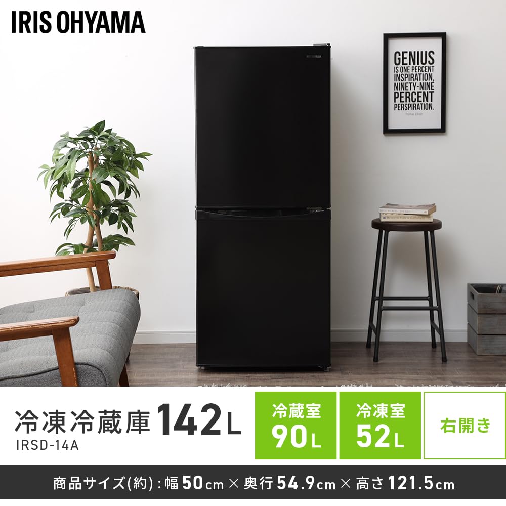 Amazon | アイリスオーヤマ 新生活セット 家電セット 2点セット 洗濯機