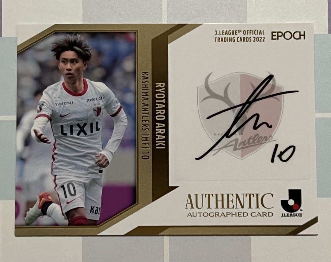 Amazon.co.jp: 2022 Jリーグ Jカード 直筆サインカード 鹿島