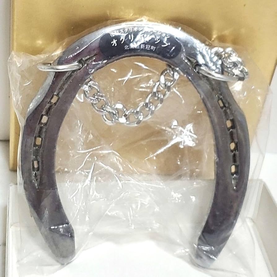 Amazon.co.jp: オグリキャップ 蹄鉄 壁掛け 優駿スタリオン