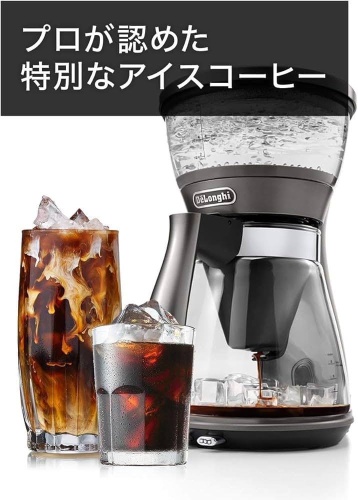 Amazon | De'Longhi (デロンギ) ドリップコーヒーメーカー クレシドラ