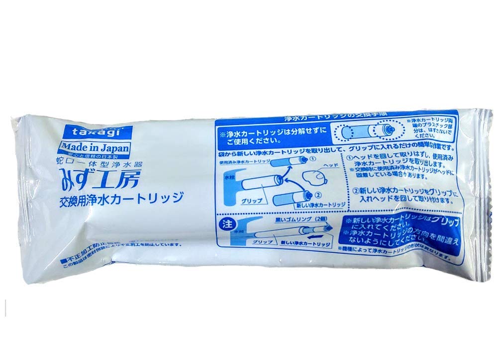 タカギ JC0032ST 浄水器カートリッジ 3個 楽天市場】○ タカギ 浄水