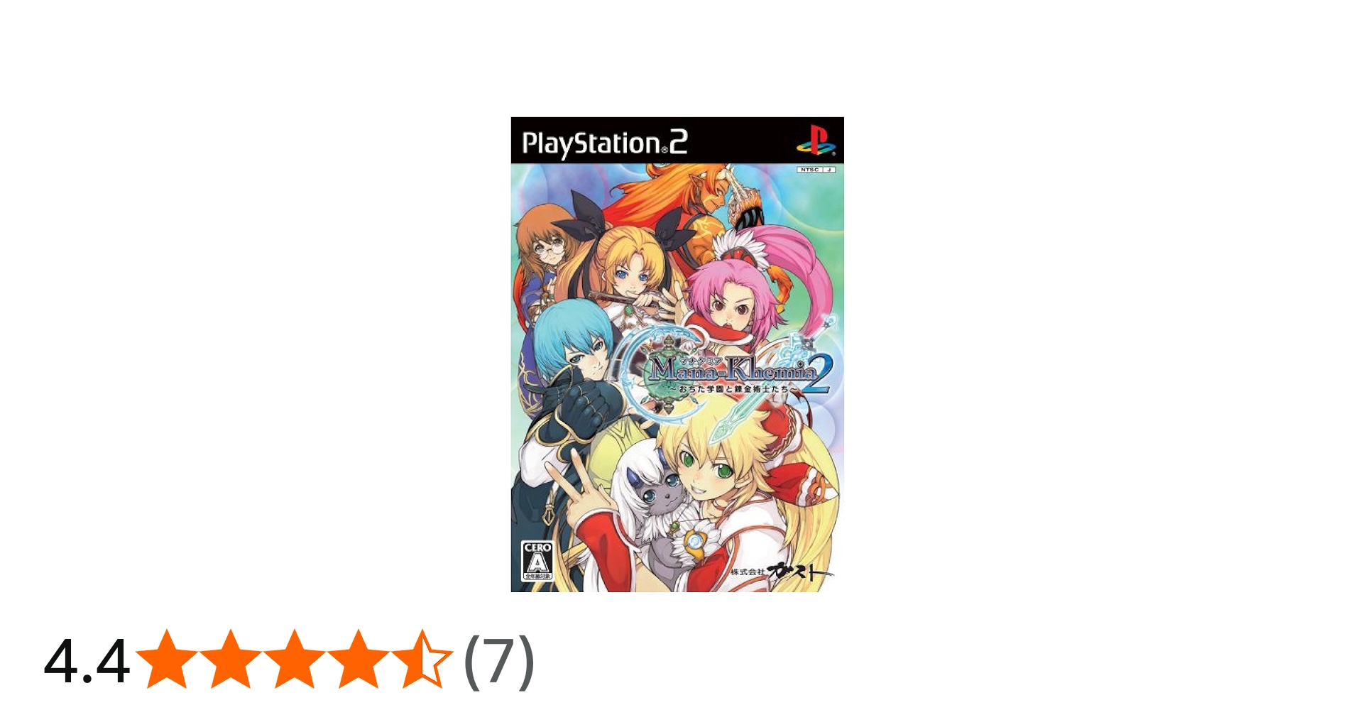 Amazon | マナケミア2 ~おちた学園と錬金術師たち~ プレミアムボックス