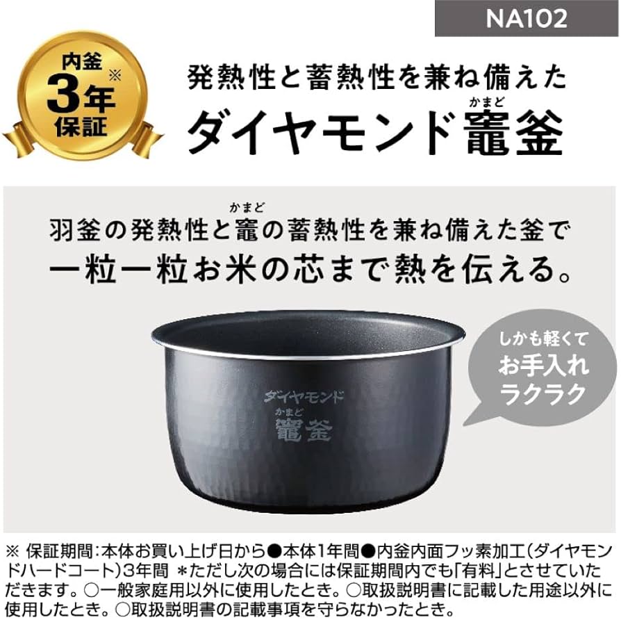 Amazon | パナソニック 炊飯器 5合 圧力IH コンパクトサイズ 自動調理