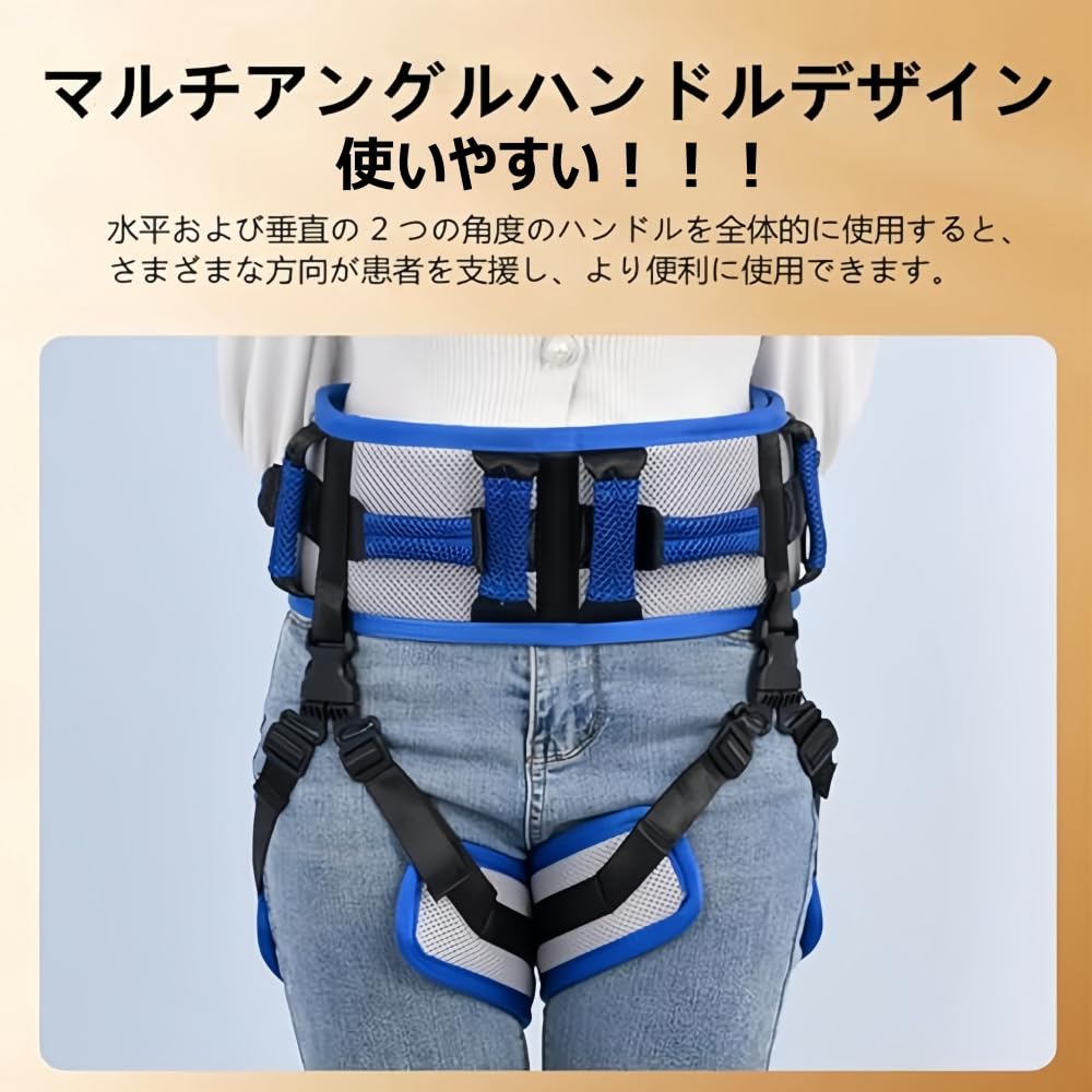 Amazon | LAISIZHU 介護ベルト介助ベルト 移乗ベルト 股ベルト付き
