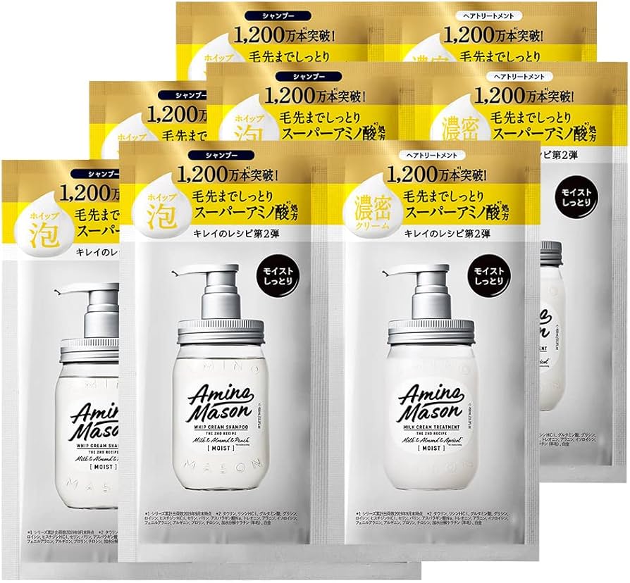 Amazon | シャンプー アミノ酸 トリートメント 1DAYトライアル お試し