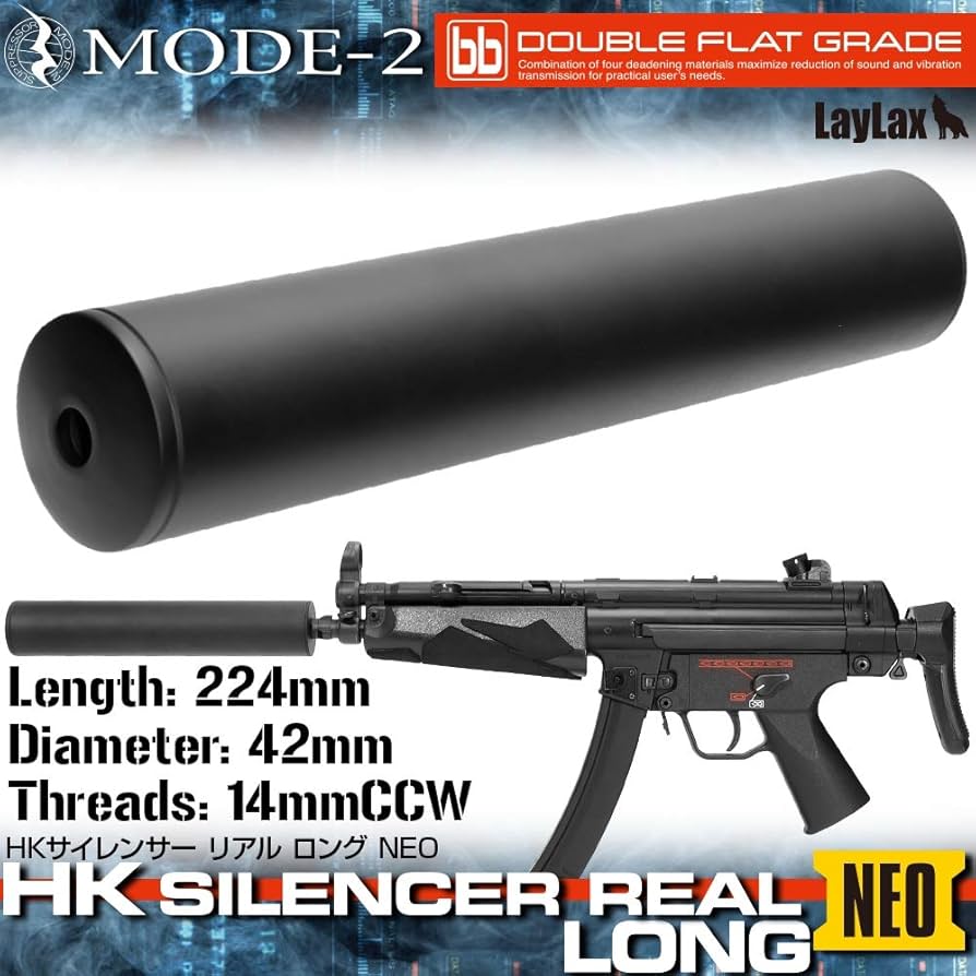 Amazon | [LayLax][HK サイレンサー ロング リアル NEO][14mm逆ネジ]4