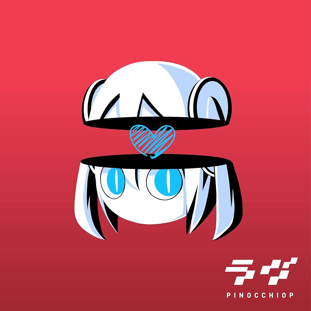 ピノキオピー - ラヴ - Amazon.com Music