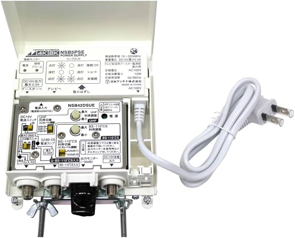 Amazon.co.jp: 日本アンテナ 利得切換式屋外用電源着脱型ブースター