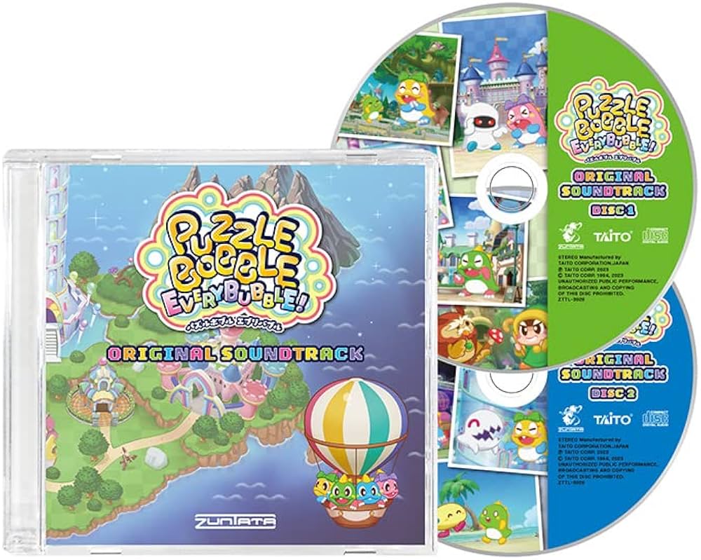 Amazon.co.jp: 【Amazon.co.jpエビテン限定】パズルボブル エブリ