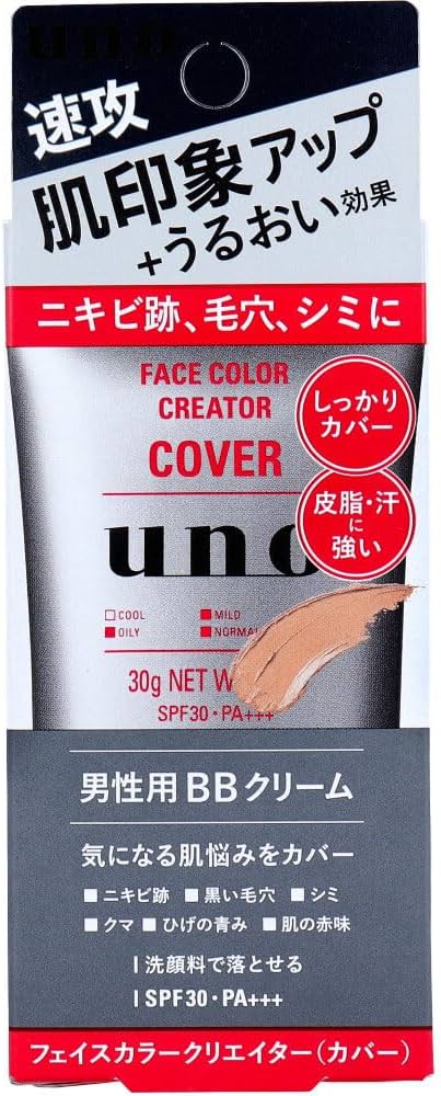 Amazon.co.jp: UNO(ウーノ) フェイスカラークリエイター 男性用BB