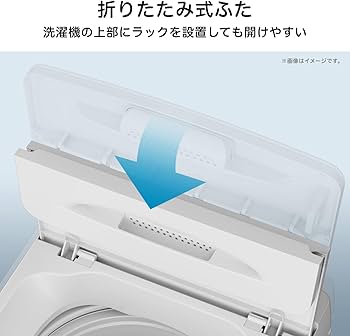 Amazon.co.jp: ハイセンス 洗濯機 5.5kg 1-2人用 スリム 最短10分洗濯