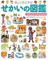 小学館の子ども図鑑プレNEO (10 book series) Paperback Edition