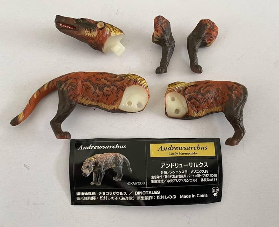 Amazon | チョコラザウルス 第3シリーズ アンドリューサルクス ダイノ