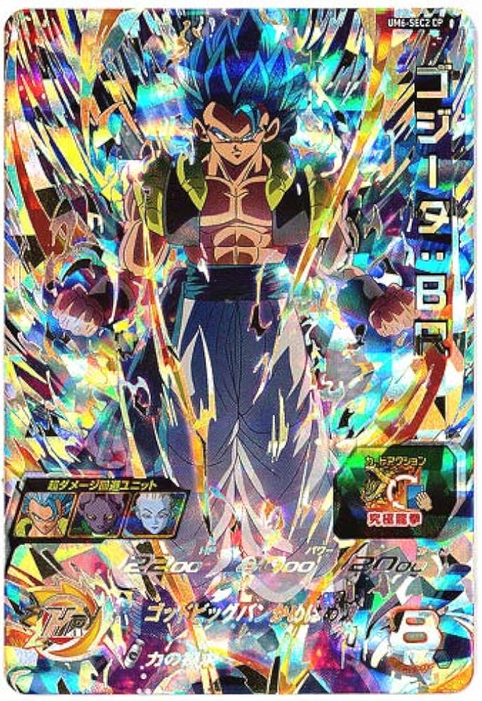 Amazon.co.jp: スーパードラゴンボールヒーローズ / ゴジータ：BR（UR