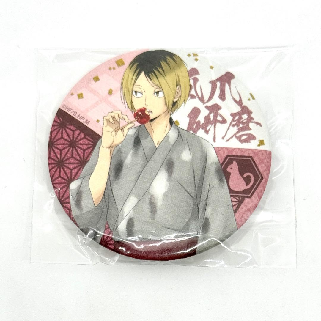 Amazon.co.jp: ハイキュー!! 和紙風 缶バッジ 孤爪研磨 （和服 着物