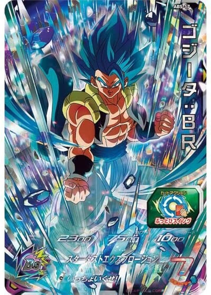 Amazon.com: BANDAI Super Dragon Ball Heroes 12th Anniversary