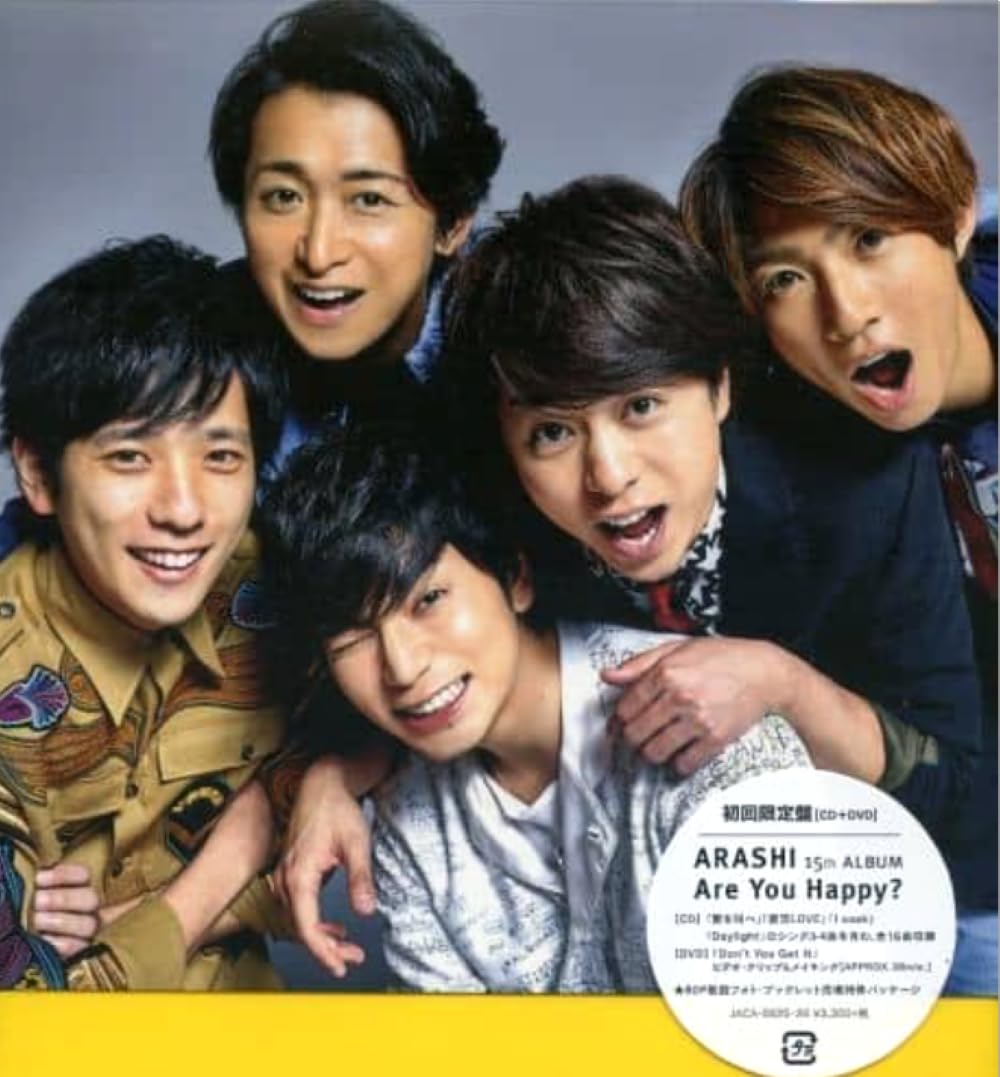 Amazon.co.jp: Are You Happy?(初回限定盤)(DVD付): ミュージック
