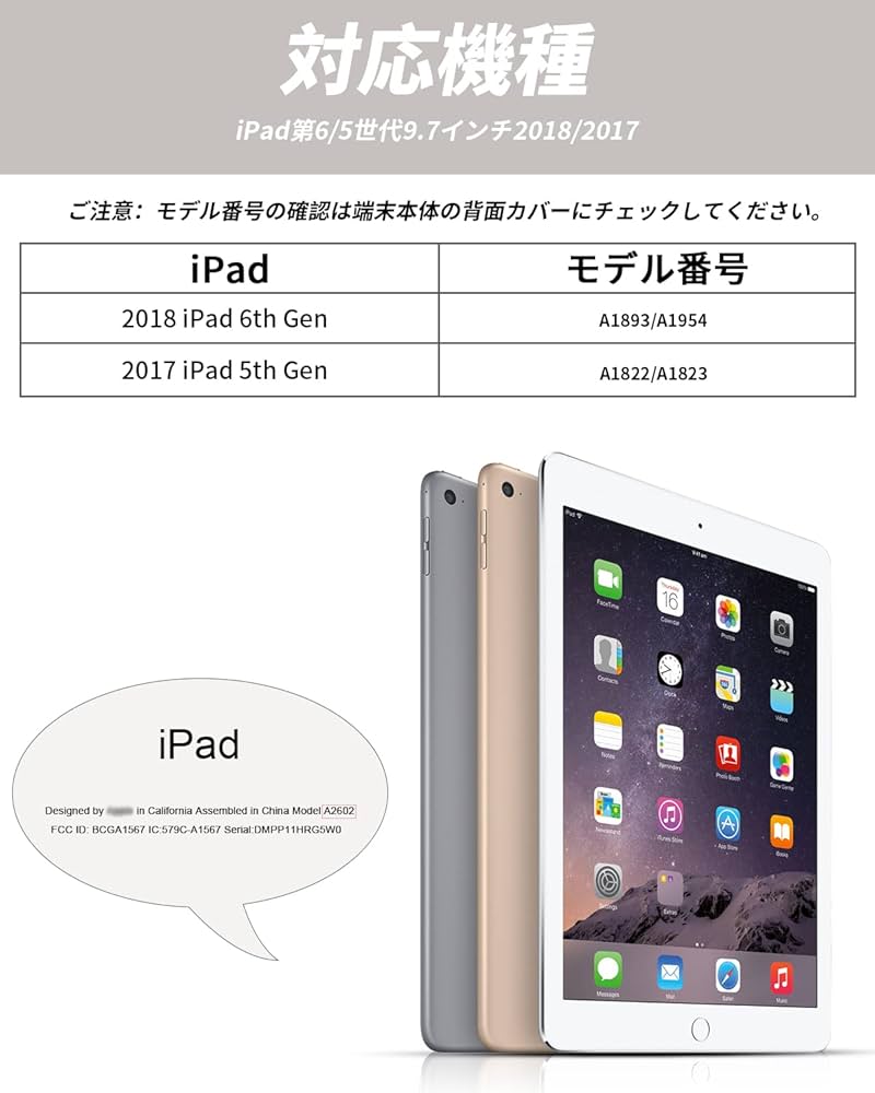 Amazon | Aoub iPad 9.7 インチ 第5 第6世代 (2018/2017) ケース