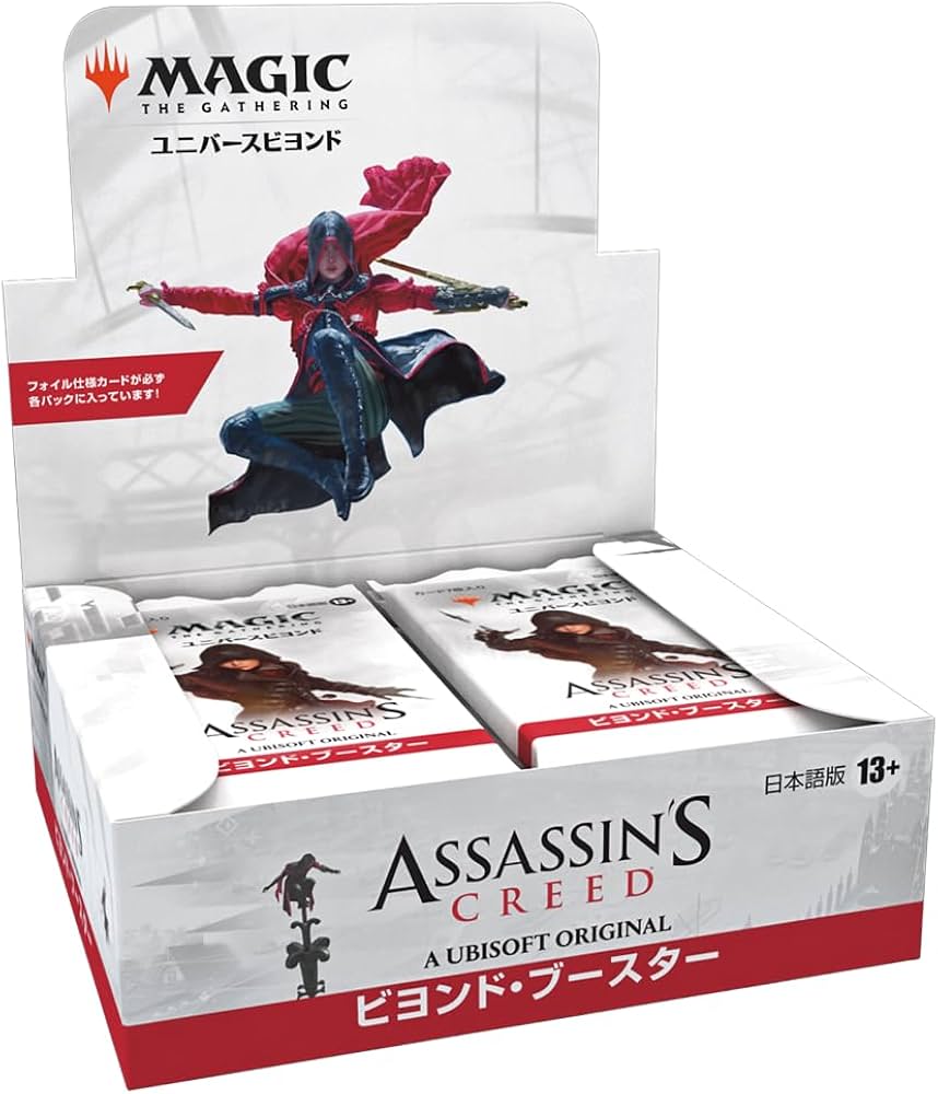 Amazon | マジック：ザ・ギャザリング『アサシンクリード』ビヨンド