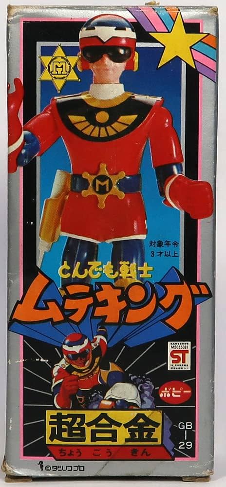Amazon.co.jp: ポピー, とんでも戦士ムテキング, 超合金, : おもちゃ