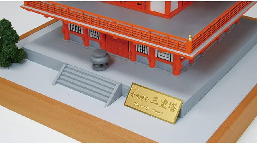 Amazon | ウッディジョー 1/75 青岸渡寺 三重塔 木製模型 組み立て