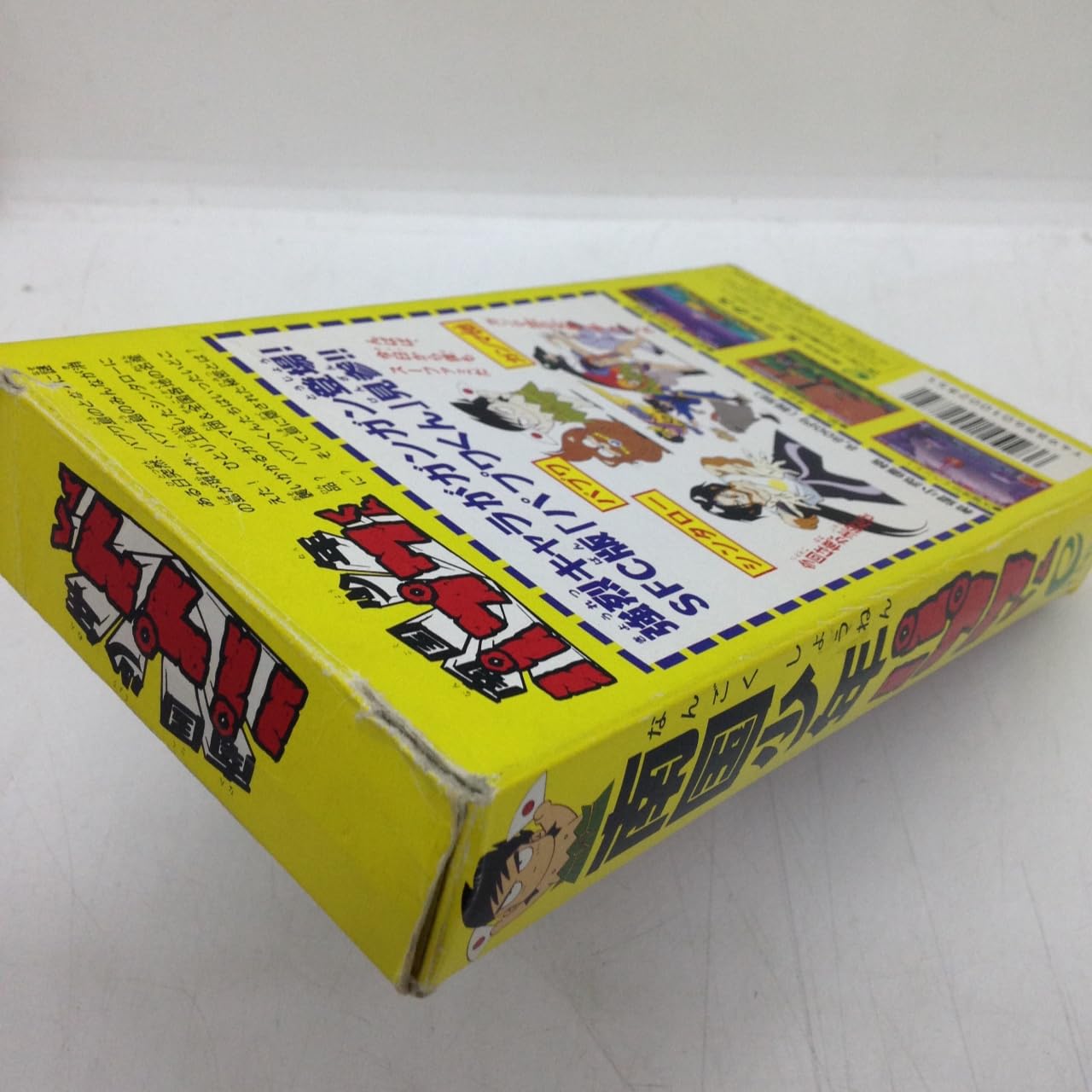 Amazon | 南国少年パプワくん | ゲームソフト