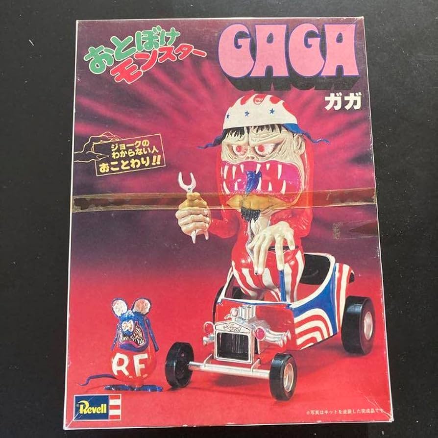 Amazon.co.jp: おとぼけモンスター GAGA ガガ REVELL : おもちゃ