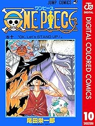 Amazon.co.jp: ONE PIECE カラー版 95 (ジャンプコミックスDIGITAL